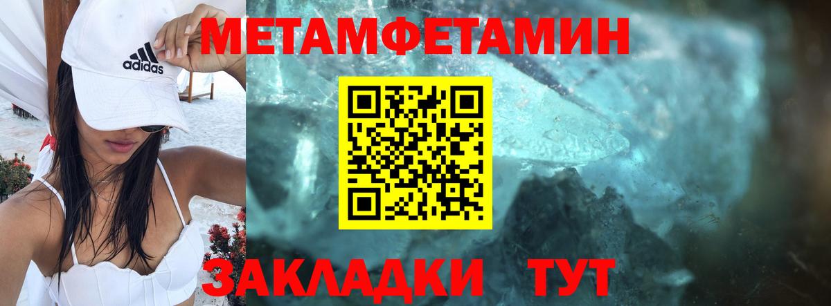 АМФ  Амфетамин  Вход с VPN  Амфетамин VHQ  Красногорск 
