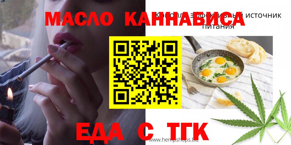 Codein Красногорск
