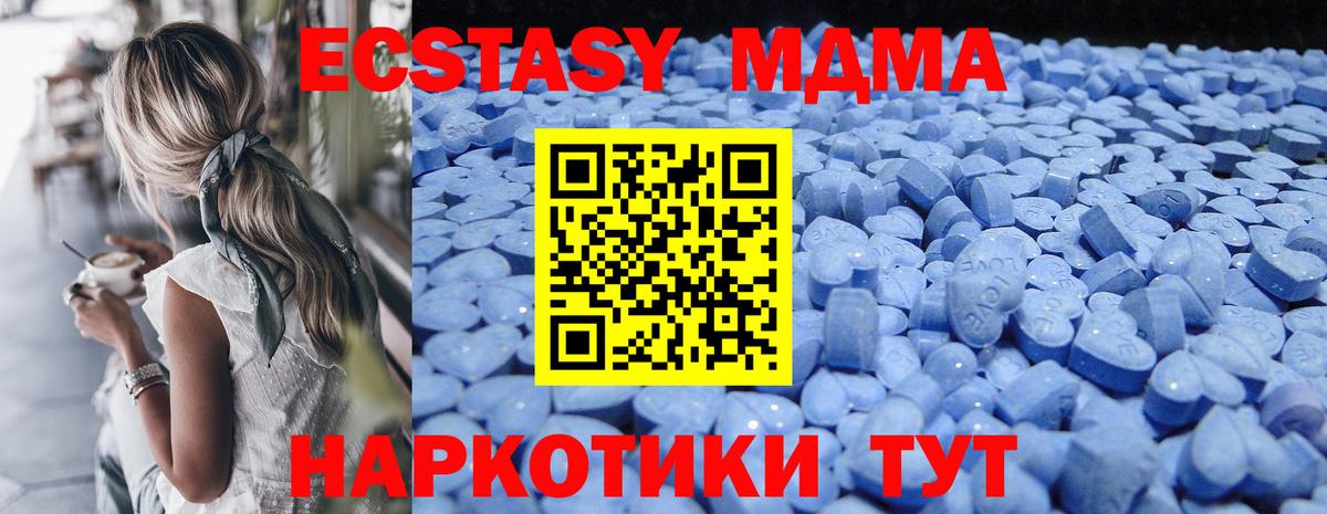 ЭКСТАЗИ бентли  Ecstasy диски  Вход с VPN  Красногорск 