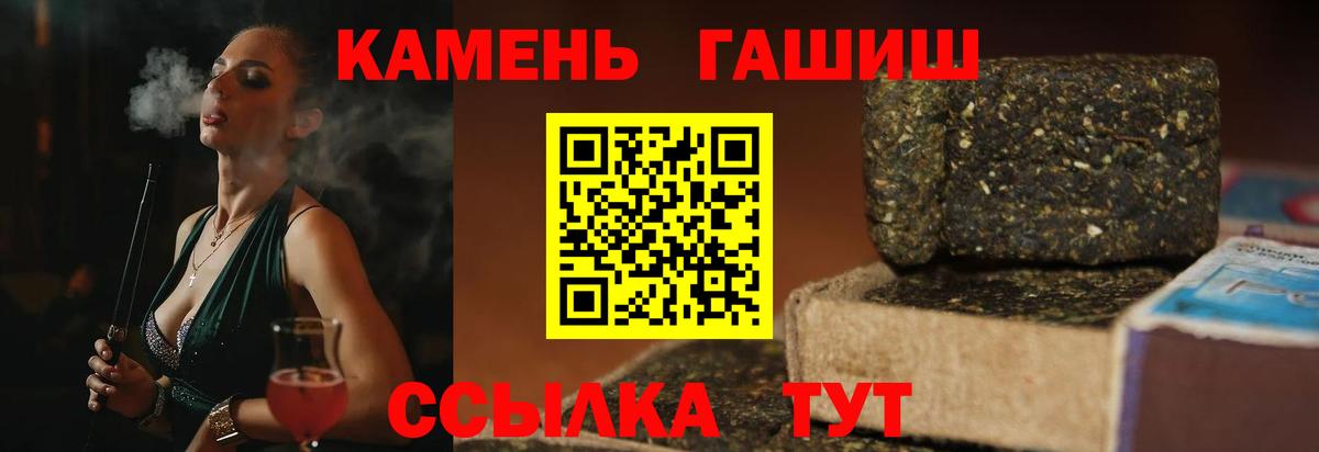 ГАШ Cannabis Красногорск