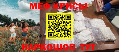 герыч Кинель