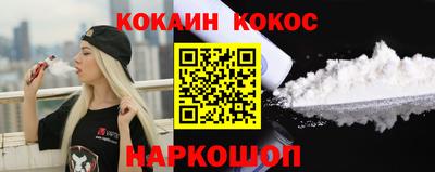 герыч Кинель