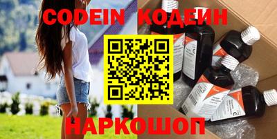 кокаин Кингисепп