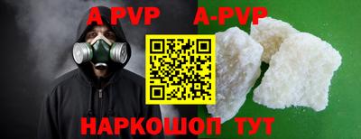 кокаин Кингисепп