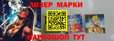 кокаин Кингисепп