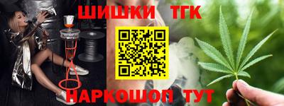 кокаин Кингисепп