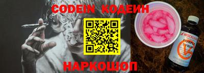 герыч Кинель