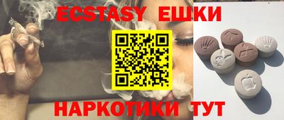 ешки Кимры