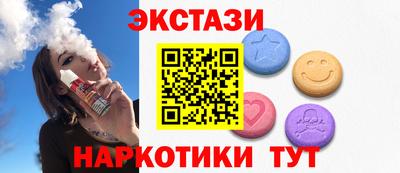 кокаин Кингисепп