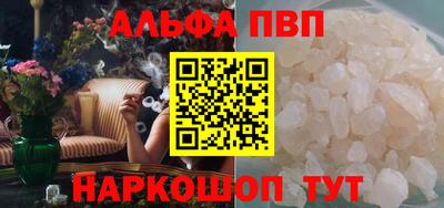 кокаин Кингисепп