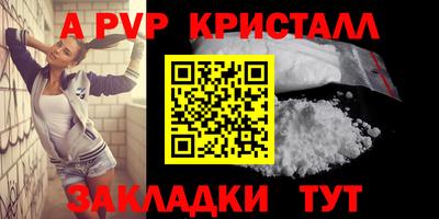 кокаин Кингисепп