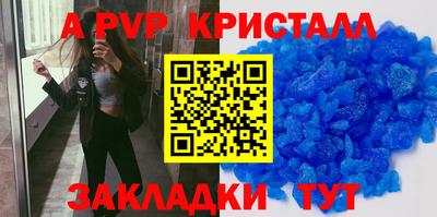 кокаин Кингисепп