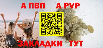 кокаин Кингисепп