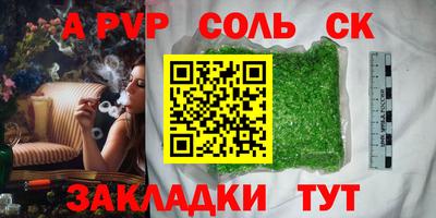 ешки Кимры