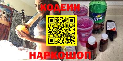 герыч Кинель