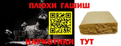 кокаин Кингисепп
