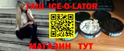 кокаин Кингисепп