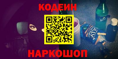 кокаин Кингисепп