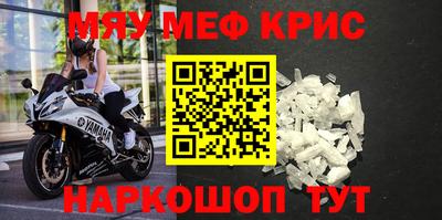 кокаин Кингисепп