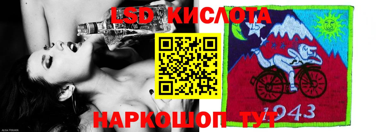 LSD-25 экстази кислота Красногорск