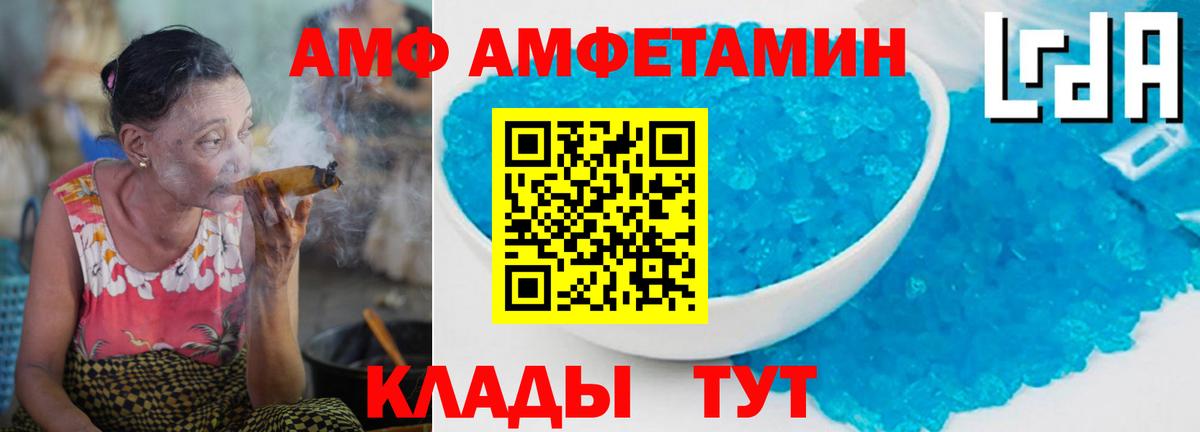 Первитин мет Красногорск
