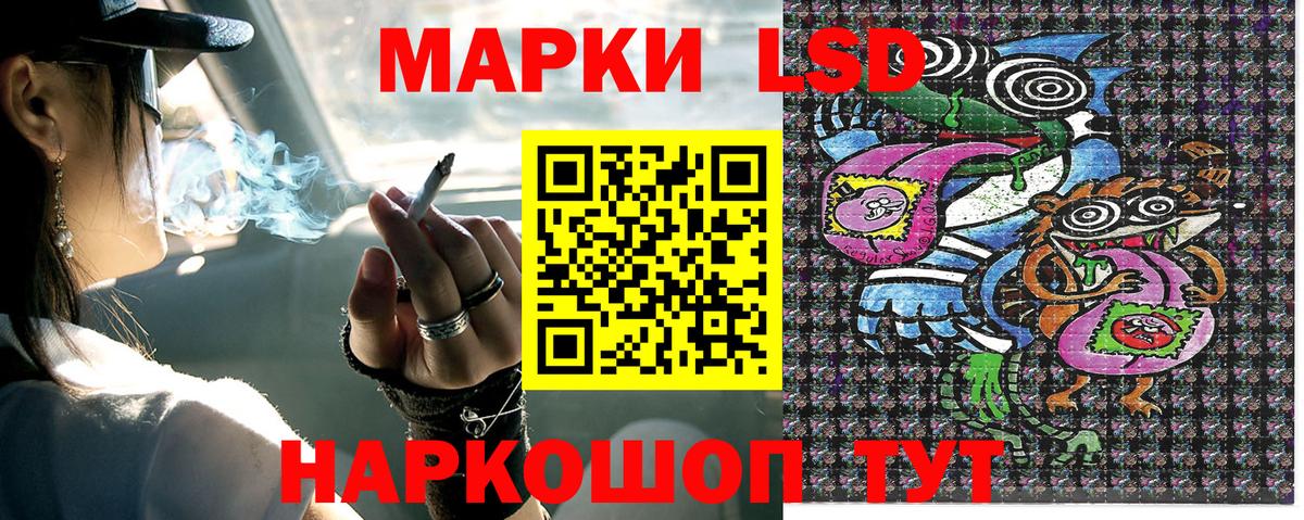 Марки 25I-NBOMe  Вход с VPN  Красногорск  Марки NBOMe 1,5мг  Марки NBOMe 1,5мг 
